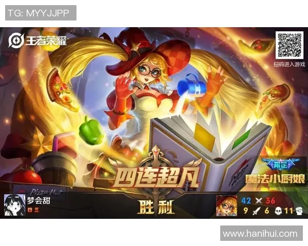 Ruler在决战中展现无与伦比的实力完成四杀荣耀收官