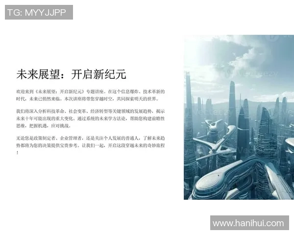 深圳DYG落空背后的原因分析与未来发展展望