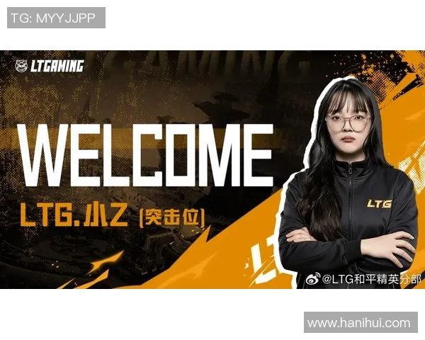 阙云小Z与LTG携手共创PEL春日盛典展现青春活力与创新精神 阙云小Z与LTG携手共创PEL春日盛典展现青春活力与创新精神