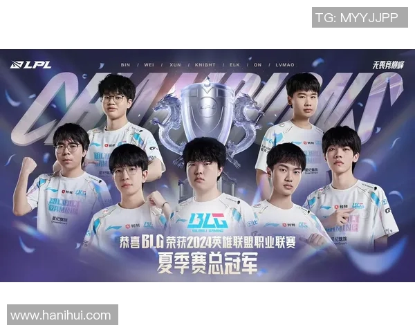 LPL赛季精彩回顾WBGElk如何引领战队崛起与挑战 LPL赛季精彩回顾WBGElk如何引领战队崛起与挑战