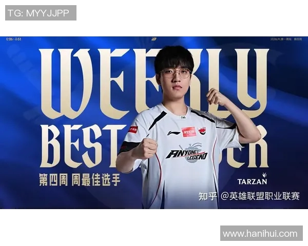 LPL赛季精彩回顾WBGElk表现出色引发粉丝热议与期待