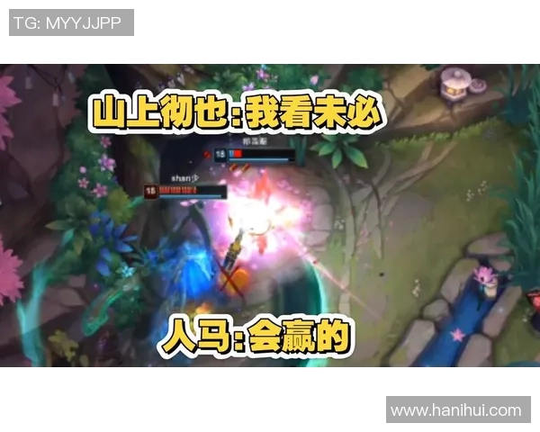 BLG刘青松巧妙插眼助力团队逆转局势展现高超游戏策略 BLG刘青松巧妙插眼助力团队逆转局势展现高超游戏策略